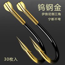 Tungsten Steel Fish Hook Bulk Japan Imported Ishini High Strength Double Groove Ghost Tooth Titanium Alloy Barb Carassius Carassius Carp Hook