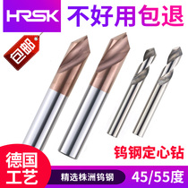 HRSK tungsten steel centering drill bit superhard monolithic cemented carbide aluminum steel 60 90 120 degrees fixed-point chamfer