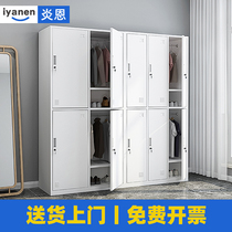Locker staff locker 4 doors 6 doors iron wardrobe with lock shoe cabinet steel gym bathroom storage wardrobe
