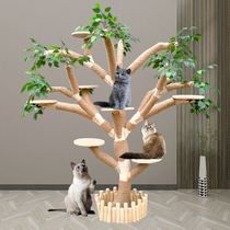 Solid wood cat climbing frame wear-resistant non-stick wool log dead tree trunk large cat tree pet cat climbing frame cat nest jumping platform one
