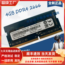Ramaxel ji yi ke ji 4G 1RX16 PC4-2666V-SC0-11 notebook memory DDR4 2667