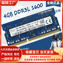 Acer E1-532G E1-572G E5-411G E5-511G notebook memory 4G DDR3L 16008G