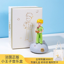 Sky music box French little Prince Limited rose ornaments girlfriends Christmas birthday gifts