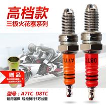 Motorcycle cremation plug Spark plug Energy-saving curved beam pedal knight moped universal motorcycle accessories