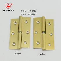 Emperor decorated gold pure copper hinge furniture hinge partition screen hinge cabinet door loose leaf box loose leaf