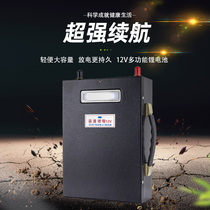 12V lithium battery large capacity 100A power battery thruster 300A ultra light polymer outdoor mobile power supply