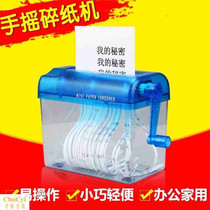 Grinder accessories Grinder hand-cranked manual Classic home office white strip accessories suitable for shredding paper office