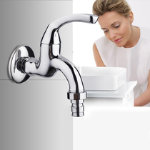 KOHLER Kohler faucet single cold washing machine faucet hardware accessories 13900 13901