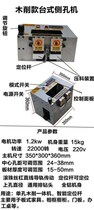 CNC wood cutting desktop side hole drill