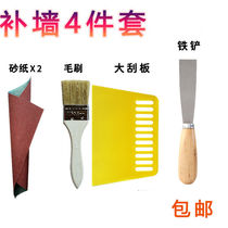 Scraping putty tool repair wall set plastic hard scraper sandpaper shovel brush putty knife household