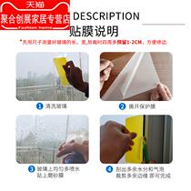 Glass film insulation film window sunscreen sticker peeking film one-way perspective privacy home sunshade window sticker