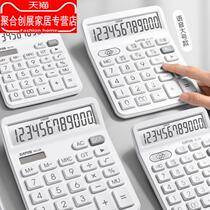 Solar students with voice computer University financial trumpet calculator office accounting special calculation