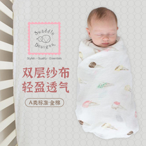 American SwaddleDesigns New newborn baby bag single cotton delivery room scarf wrapped cloth warm in autumn and winter