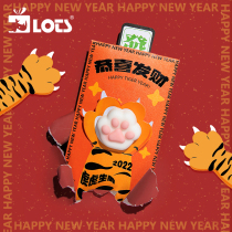 LOTS) Original Merchants Tiger Ley is a seal 2022 new creative tiger year red packet pressure year old money New Year small gift