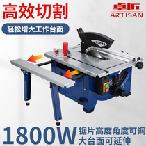 German Japanese import electric bench sawing and cutting machine multifunction woodworking portable electric saw circular saw cutting board open plate saw