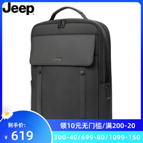 Jeep Mens Double Shoulder Bag 2021 New Tide Cards Business Travel Big Capacity Computer School Bag Men Pack Backpack
