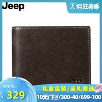 jeep mens wallet 2021 new leather wallet wallet young tide brand fashion soft cowhide wallet