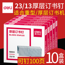 Dali thick layer Staples Staples Staples universal thick large 23 13 can be nailed 100 pages stapler nails stainless steel Staples Staples Staples Staples Staples office supplies
