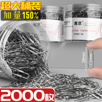2000 paper clip document clip small clip clip metal stationery clip book paper color clip book color clip voucher binding artifact paper clip small text clip