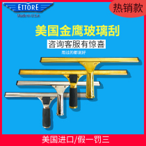 Glass scraper household ettore Golden Eagle glass wiper imported copper scraper stainless steel window wiper telescopic rod