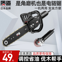 Day Nature Corner Mill Retrofit Electric Chainsaw Grinding Machine Change Electric Saw Home Carpentry Multifunction Small Logging Saw