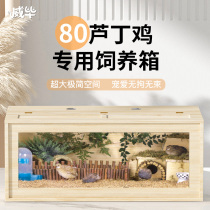 Rutin chicken breeding box small house indoor Villa Special brood breeding landscape cage solid wood large supplies