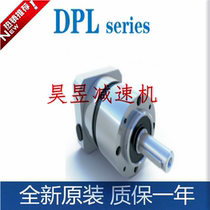 EISELE precision reducer DPL150 1 DPL150 2 DPL150 3 low noise servo Reducer