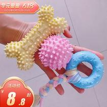 Dog Toys Bite-resistant Little Dog Bite Gum Puppy Teddy Small Dog Dog Ball Bipe Bear Bomei Mok Pet Supplies