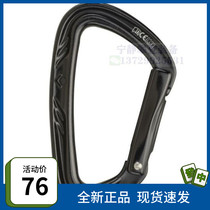 Black Diamond BD Black Diamond NITRON rock climbing straight door Quick hang STR tangles Down-to-earth Lock Army Edition Black