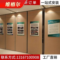 Exhibition hall exhibition activities exhibition board mobile partition wall screen gallery museum folding hotel banquet hall meeting