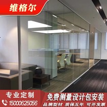 Office glass high partition sound insulation wall partition room aluminum alloy screen louver tempered glass partition wall decoration