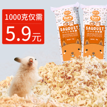 Hamster supplies Deodorant sawdust Squirrel Rabbit Chinchilla Dutch pig Guinea pig Sawdust shavings Litter Small pet supplies