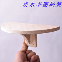 Pigeon pigeon equipment wooden semicircular habitat stand pigeon station stand pigeon station stand pigeon perch stand