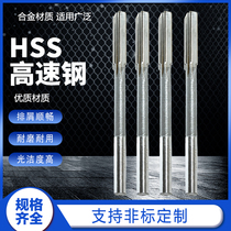 xiang he jin reamer 4 05 4 15 4 25 4 35 4 45 4 55 4 65 4 75 4 85 4 95