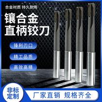 High speed steel inlaid alloy reamer 14 1 14 2 14 3 14 4 14 5 14 6 14 7 14 8 14 9