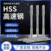Straight shank machine reamer machine reamer High speed steel reamer 3 04 4 04 5 04 6 04 7 04 8 04 9 04
