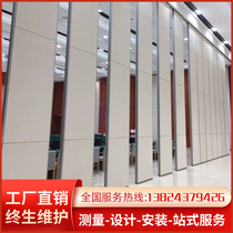 Hotel activity partition wall movable screen folding door box banquet hall hotel push-pull hanging track sound insulation wall