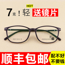 Shadow inducing myopia glasses Men and women glasses frame Light myopia glasses Retro glasses with glasses flat glasses large frame frame