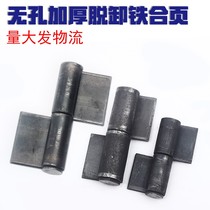 Iron door hinge large hinge heavy door detachable door shaft cylindrical iron gate hinge welding hinge 3 inch 4 inches