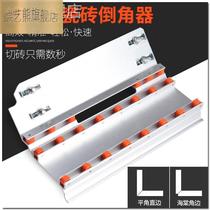 High precision cutting machine tile corner 45 degree small hand - cracked angle side bracket arc conductive angle