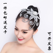 National Classical Dance Headwear Square Dance Performance Headwear Modern Yangko Stage Performance Dancing floral headdress Dai Dance