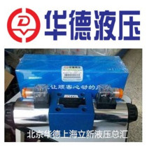 4WE10E31B CG24N9Z5L 4WE10E31B CW220-50N9Z5L J G HD Huade hydraulic valve