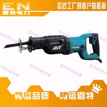 Speed control wood metal aluminum cutting machine saber saw JR3070CTmakita Makita