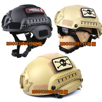 Mickey MICH2000 MICH2001 2002 Action Tactical Helmet Meijun Fan Field Helmet