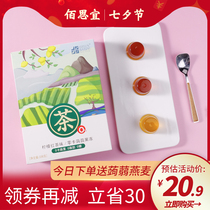 Bai Siyi 0 card konjac jelly 0 card tea jelly konjac sugar-free 0 Fat calorie low card low-fat office snacks