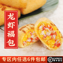 Ji Zi Lobster Fu Bao Fish Tofu Stuffed Fish Ball Seafood Hot Pot Ingredients Mala Hot Pot Kwantung Cooking Banquet Meatballs