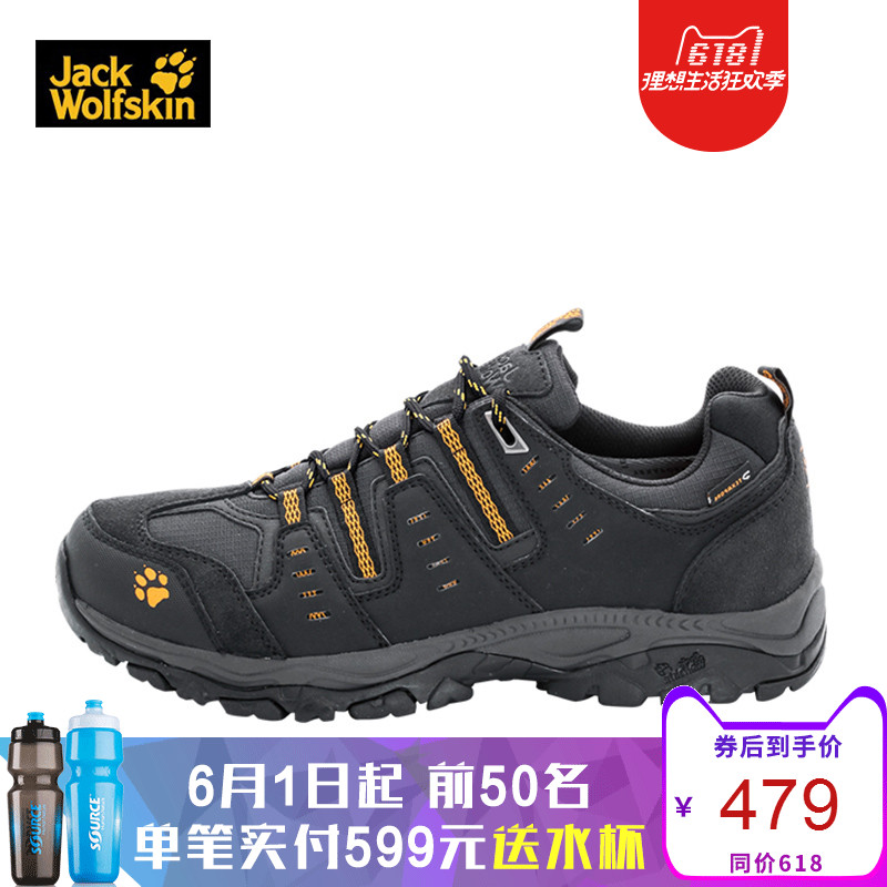 best non slip hiking shoes