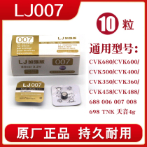CVK Boxed 458 Digital Headset Battery LJ007 008 006 488 698 001 680 Electronic High Capacity