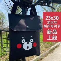 Electric vehicle storage bag waterproof front hanging bag battery car multi-function large storage bag hanging basket storage bag
