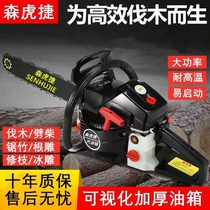 Logging Saw Oil Saw High Power Four Punch Pure Petrol Chainsaw Electric Saw Garden Petrol Saw Chain Motosaw Chopping Machine